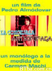 食男人肉的女议员 The Cannabilistic Councilwoman (2009)  BT磁力 迅雷网盘下载