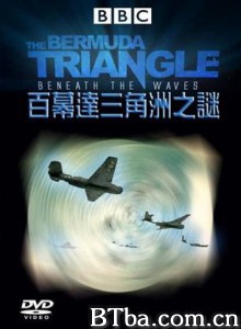 BBC：百慕大三角洲之谜 百慕大三角洲之谜 19飞行中队失踪之谜 (2004)  BT磁力 迅雷网盘下载