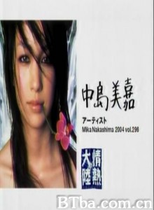 情热大陆中岛美嘉篇 (1970)  BT磁力 迅雷网盘下载