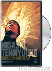 ≒天明屋尚：新·武士藝術 (2006)  BT磁力 迅雷网盘下载