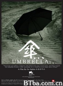 伞 Umbrella (2007)  BT磁力 迅雷网盘下载