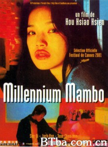 千禧曼波 千禧曼波之蔷薇的名字 Millennium Mambo (2001)  BT磁力 迅雷网盘下载