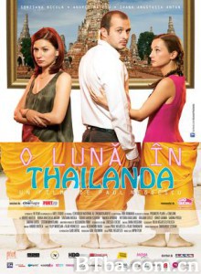 在泰国的一月 One Month in Thailand A Month in Thailand (2012)  BT磁力 迅雷网盘下载