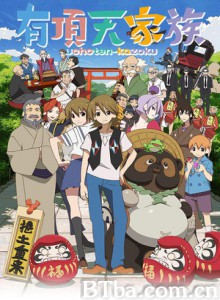有顶天家族/Uchouten Kazoku/The Eccentric Family-720p|1080p高清bt种子下载