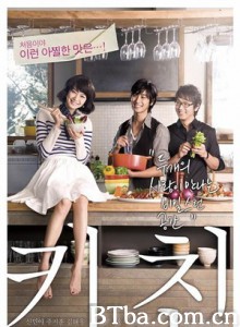 厨房 The Naked Kitchen (2009)  BT磁力 迅雷网盘下载