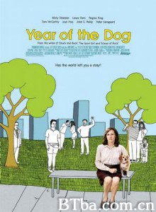 狗年 (2007)  BT磁力 迅雷网盘下载