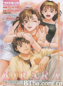 再续前缘 (2000)  BT磁力 迅雷网盘下载