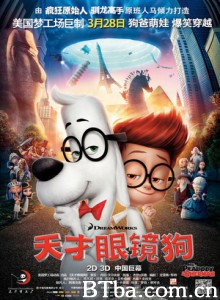 天才眼镜狗 百宝狗先生与细蚊：时光机大历险(港) 皮巴弟先生与薛曼的时光冒险(台) (2014) 1080P BT磁力 迅雷网盘下载