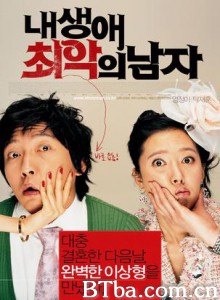 我生命中最糟糕的男人 The Worst Guy Ever The Worst Man of My Life (2007)  BT磁力 迅雷网盘下载