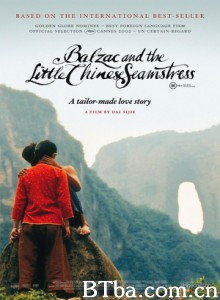 巴尔扎克与小裁缝 小裁缝 The Little Chinese Seamstress (2002)  BT磁力 迅雷网盘下载