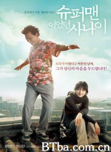 曾是超人的男子 相信超人的男子 超人男 (2008)  BT磁力 迅雷网盘下载