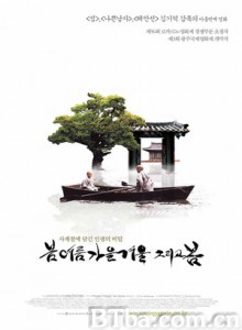 春夏秋冬又一春 春去春又来(台) 春夏秋冬(港) (2003) 720P BT磁力 迅雷网盘下载