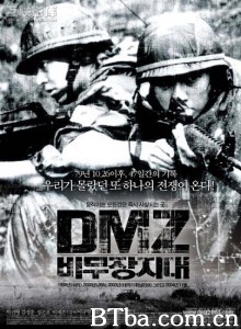 停火区 非武装地带 (2004)  BT磁力 迅雷网盘下载