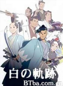 土方岁三白之轨迹 Hijikata Toshizou - Shiro no Kiseki (1970)  BT磁力 迅雷网盘下载