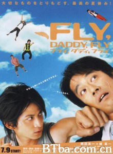 飞吧爸爸飞吧/Fly Daddy Fly-720p|1080p高清bt种子下载