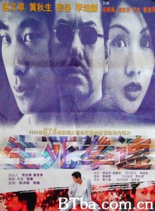 生死拳速 Fist Power (2000) 720P BT磁力 迅雷网盘下载