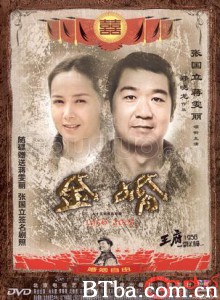 金婚 Jinhun Gold Marriage (1970)  BT磁力 迅雷网盘下载