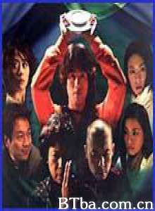阴阳路9：命转乾坤 阴阳路九之命转乾坤 Troublesome Night 9 (2001)  BT磁力 迅雷网盘下载