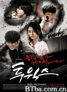 两周 两星期 Two Weeks (2013)  BT磁力 迅雷网盘下载