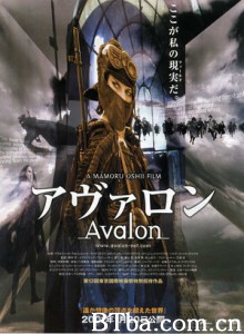 阿瓦隆 欢迎光临虚拟天堂 网络杀人游戏 (2001)  BT磁力 迅雷网盘下载