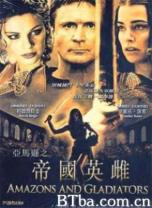 帝国女角斗士 亚马逊之帝国英雄 亚马孙人与角斗士 (2003)  BT磁力 迅雷网盘下载