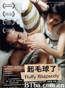 起毛球了 Fluffy Rhapsody (2000)  BT磁力 迅雷网盘下载