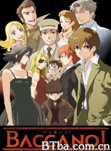 永生之酒 为酒而狂 Baccano! (2007)  BT磁力 迅雷网盘下载