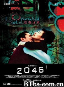 2046 (2004) 1080P/720P BT磁力 迅雷网盘下载