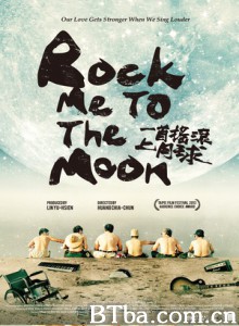 一首摇滚上月球 Rock Me to the Moon (2013)  BT磁力 迅雷网盘下载