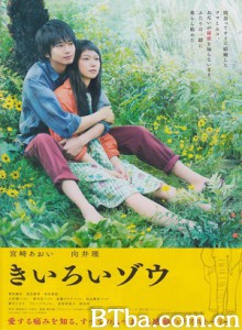 黄色大象 Yellow Elephant (2013) 1080P/720P BT磁力 迅雷网盘下载