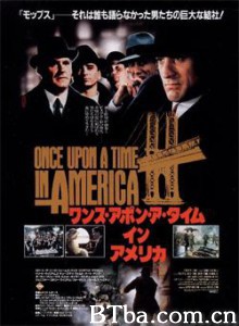 莱昂内往事 薩吉歐李奧納的四海兄弟 (2001)  BT磁力 迅雷网盘下载
