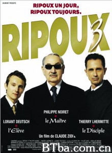 皇牌杂差3 Ripoux 3 Part-Time Cops (2003)  BT磁力 迅雷网盘下载