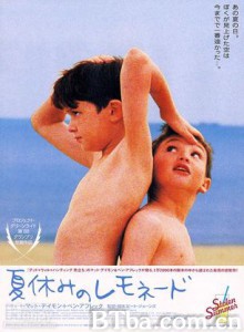 孩子梦天堂 天堂任务 孩子夢天堂 (2002)  BT磁力 迅雷网盘下载
