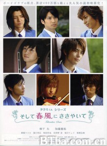 春风物语 触不到的花样少男(港) June Pride (2007)  BT磁力 迅雷网盘下载