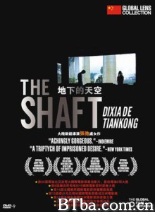 地下的天空 井 The Shaft (2008)  BT磁力 迅雷网盘下载