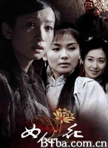 女人花 (1970)  BT磁力 迅雷网盘下载