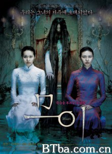 抽象画中的越南少女 古画咒怨 越南女孩的肖像 (2007)  BT磁力 迅雷网盘下载