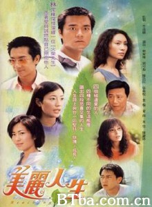 美丽人生 Reaching Out (2001)  BT磁力 迅雷网盘下载