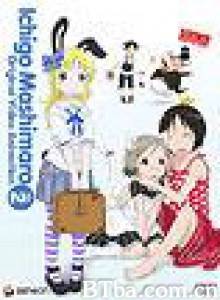 草莓棉花糖OVA2卷 Ichigo Mashimaro OVA 2 (2007)  BT磁力 迅雷网盘下载