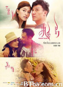 热爱岛 热恋岛 Passion Island (2012) 1080P/720P BT磁力 迅雷网盘下载
