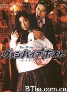 夜型爱人专门店 Vanpaia hosuto Bloodhound: The Vampire Gigolo (2004)  BT磁力 迅雷网盘下载
