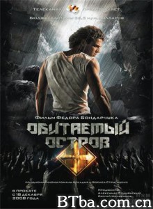 人烟之岛 Obitaemyy ostrov The Inhabited Island (2008) 1080P BT磁力 迅雷网盘下载