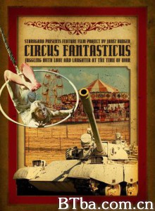 梦幻马戏团 (1970)  BT磁力 迅雷网盘下载