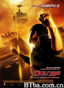 天生拳霸 Born to Fight (2004) 720P BT磁力 迅雷网盘下载
