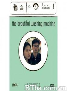美丽的洗衣机 The Beautiful Washing Machine (2004)  BT磁力 迅雷网盘下载
