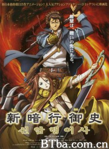 新暗行御史-720p|1080p高清bt种子下载