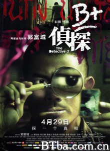 B+侦探 The Detective 2 (2011)  BT磁力 迅雷网盘下载
