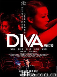 华丽之后 一天之后 Diva (2012) 1080P/720P BT磁力 迅雷网盘下载