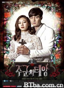 主君的太阳 The Master's Sun (2013)  BT磁力 迅雷网盘下载