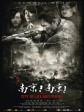南京！南京！/City of Life and Death/Nanking Nanking